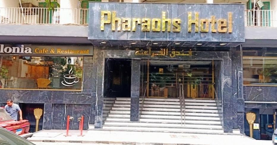 Pharaohs Hotel Giza Екстериор снимка
